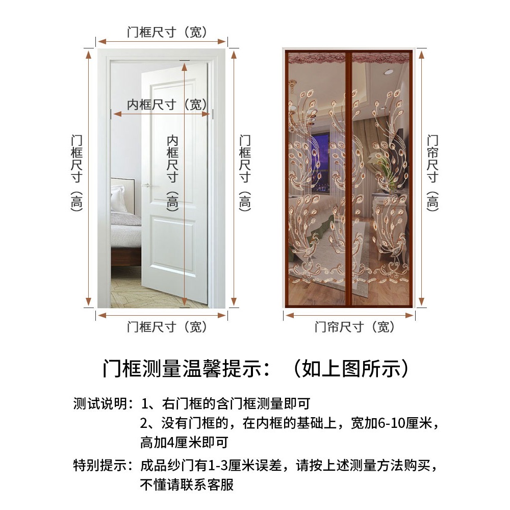 魔術貼防蚊門簾免打孔蚊帳紗門夏季防蠅紗窗家用高檔隔斷自吸磁鐵-細節圖5