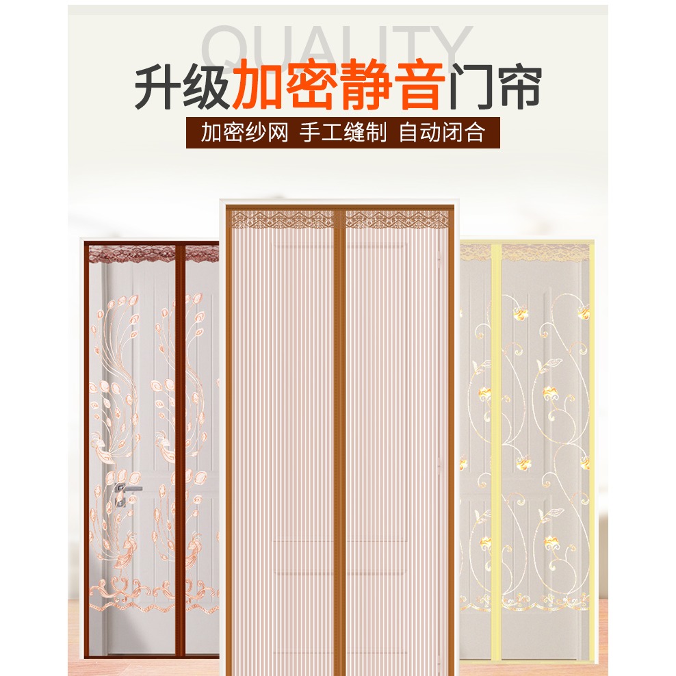 魔術貼防蚊門簾免打孔蚊帳紗門夏季防蠅紗窗家用高檔隔斷自吸磁鐵-細節圖6