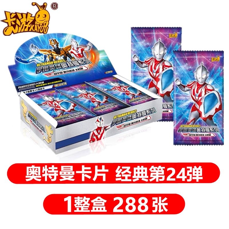 正版奧特曼卡片經典版23彈榮耀版3D立體hr滿星金卡收藏冊全套一盒-細節圖4