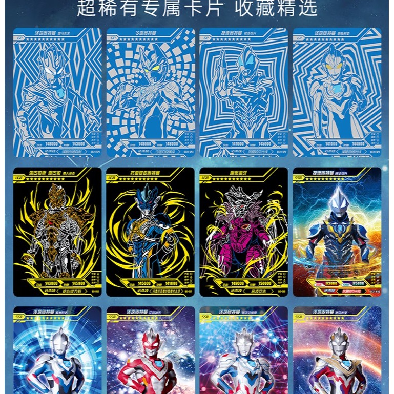 正版奧特曼卡片經典版23彈榮耀版3D立體hr滿星金卡收藏冊全套一盒-細節圖7