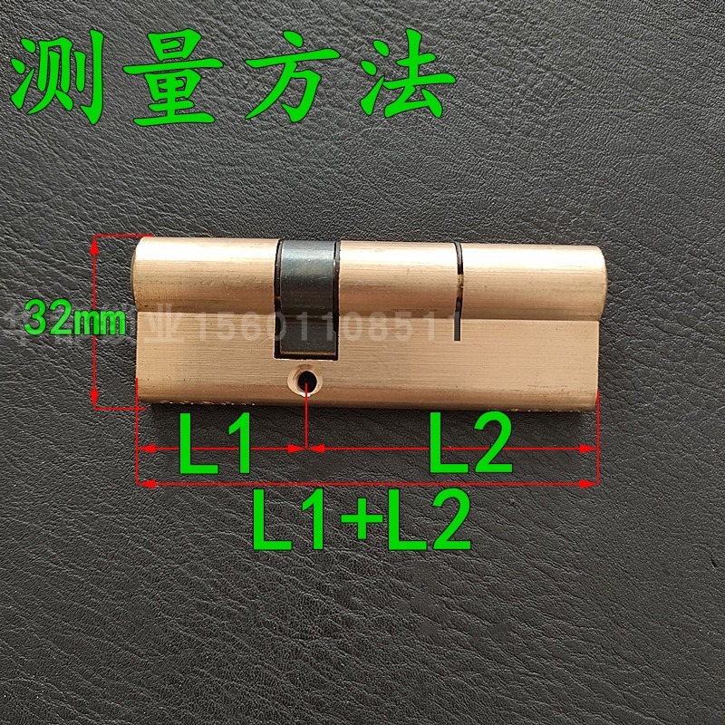 原裝老款步陽防盜門大門鎖芯 雙排彈子超B級 中恆新多日上鎖84mm-細節圖2