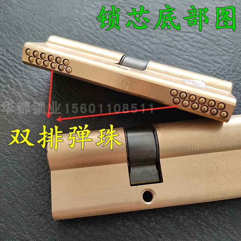 原裝老款步陽防盜門大門鎖芯 雙排彈子超B級 中恆新多日上鎖84mm-細節圖4