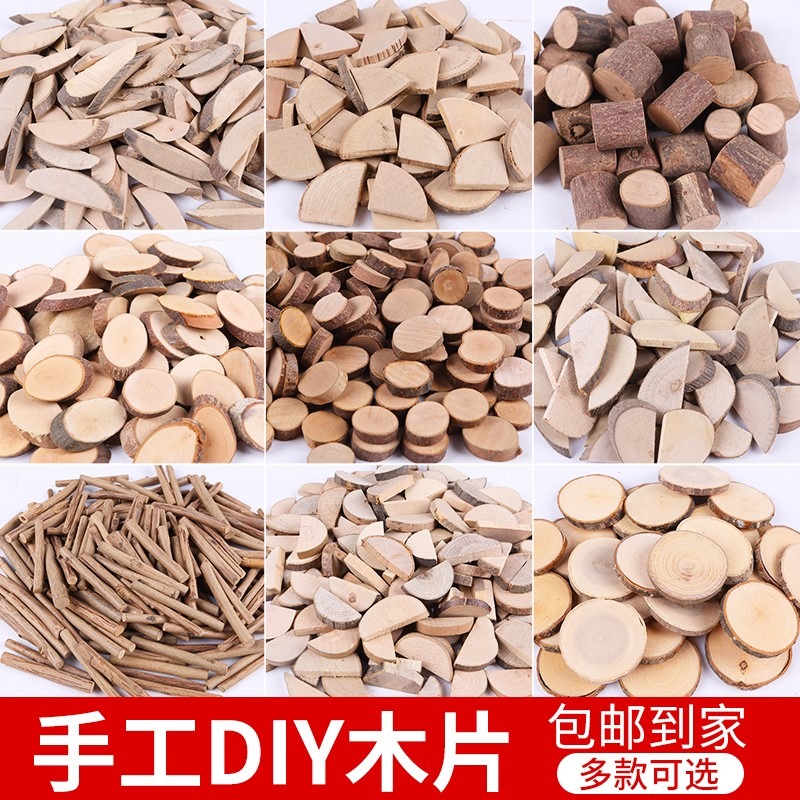 幼兒園DIY小木片幹樹枝低結構材料區域活動手工坊美勞美工區木質-細節圖2