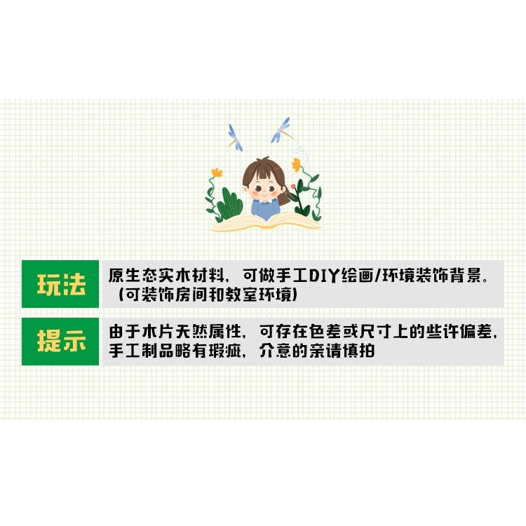幼兒園DIY小木片幹樹枝低結構材料區域活動手工坊美勞美工區木質-細節圖7