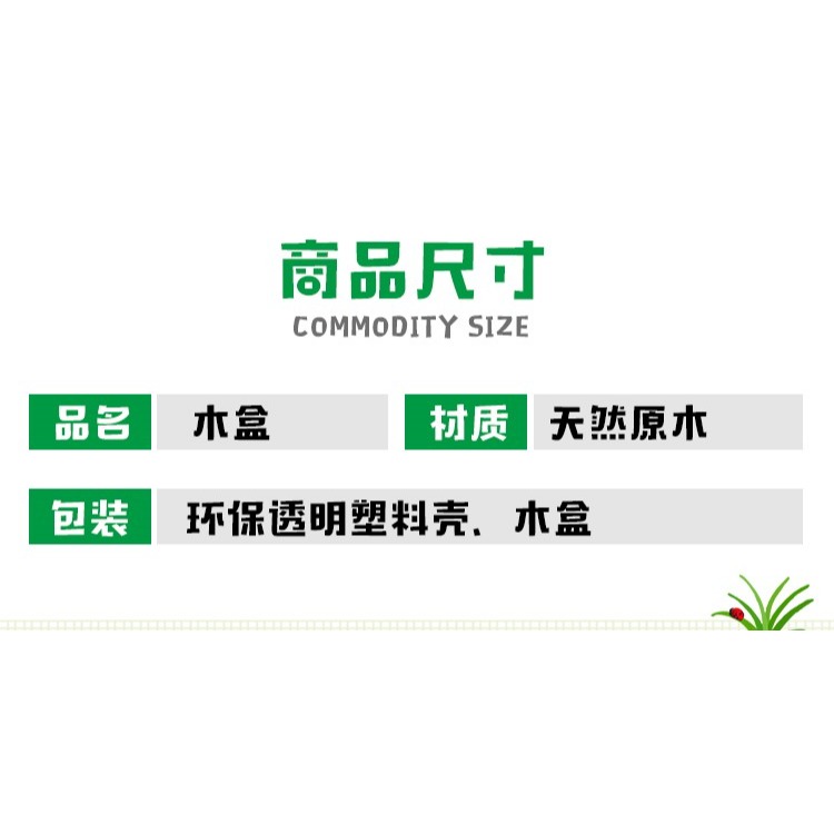 幼兒園DIY小木片幹樹枝低結構材料區域活動手工坊美勞美工區木質-細節圖8