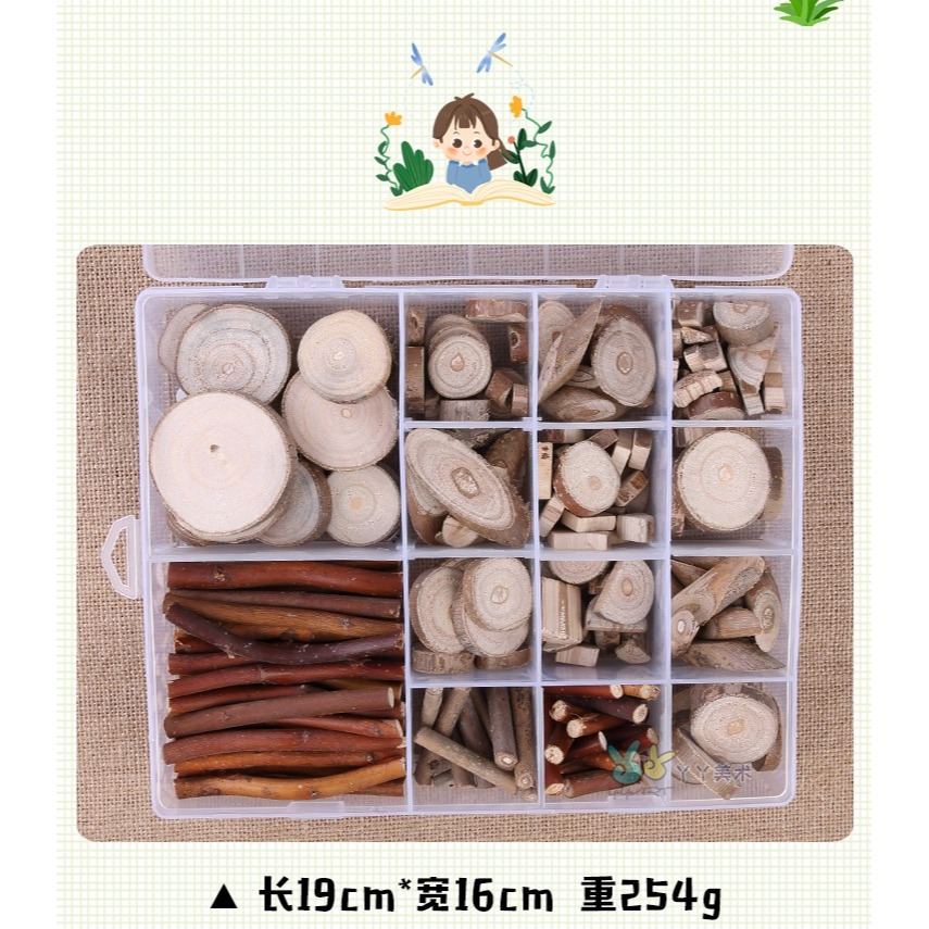 幼兒園DIY小木片幹樹枝低結構材料區域活動手工坊美勞美工區木質-細節圖9