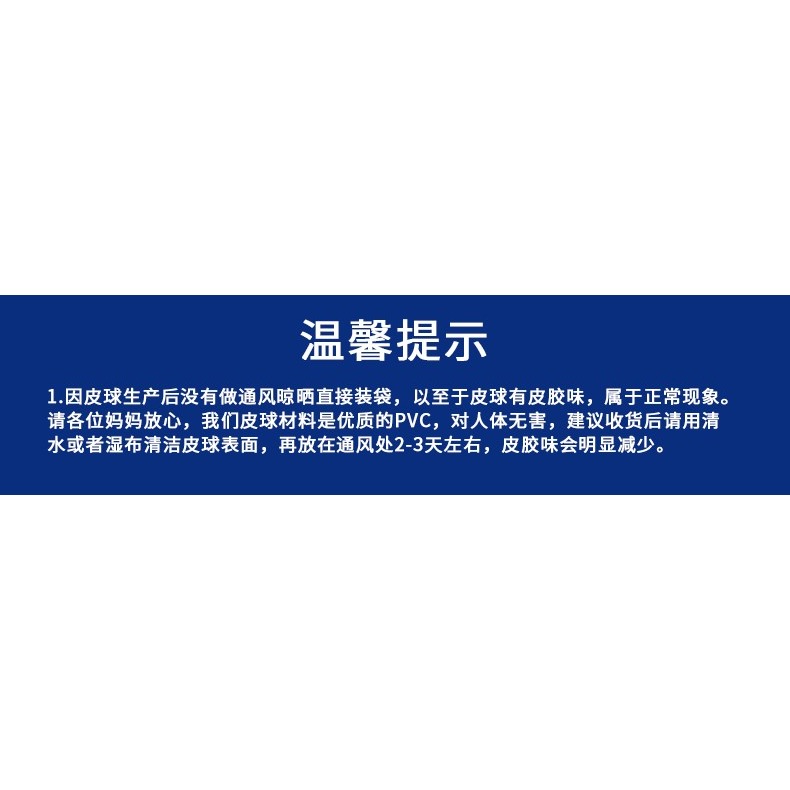 籃球架兒童可升降寶寶投籃框掛式掛墻室內家用男女孩小皮球類玩具-細節圖6