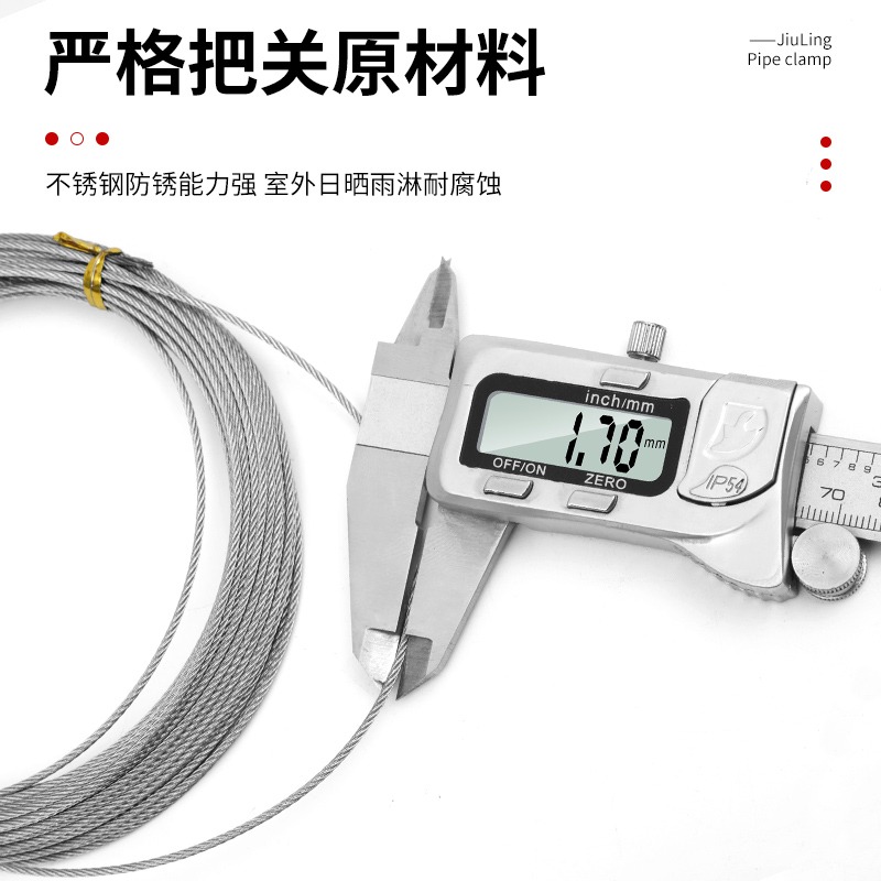 304不銹鋼鋼絲繩升降晾衣架316陽臺手搖曬衣架配件線材不銹鋼材質-細節圖2