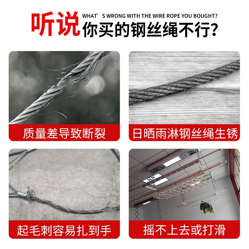 304不銹鋼鋼絲繩升降晾衣架316陽臺手搖曬衣架配件線材不銹鋼材質-細節圖4