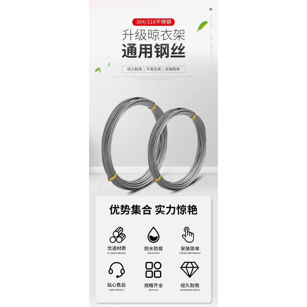304不銹鋼鋼絲繩升降晾衣架316陽臺手搖曬衣架配件線材不銹鋼材質-細節圖6