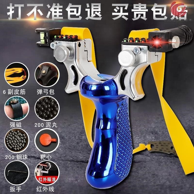 高精度激光彈弓快壓精準扁皮?弓成人戶外競技強力彈工專用。-細節圖3