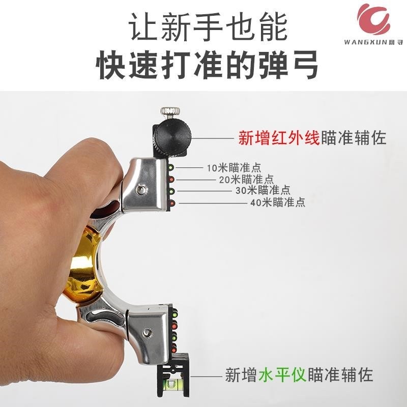 高精度激光彈弓快壓精準扁皮?弓成人戶外競技強力彈工專用。-細節圖4
