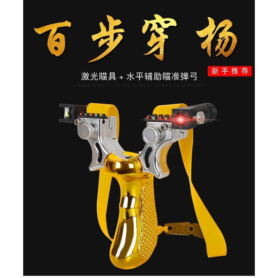 高精度激光彈弓快壓精準扁皮?弓成人戶外競技強力彈工專用。-細節圖6