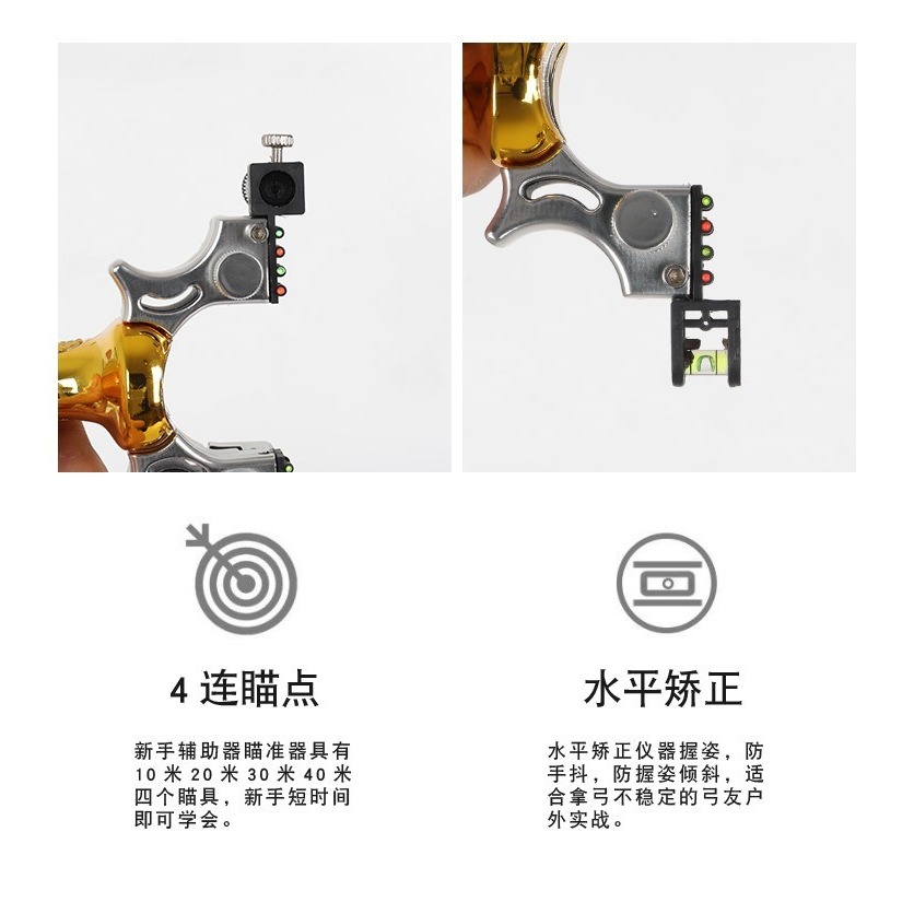 高精度激光彈弓快壓精準扁皮?弓成人戶外競技強力彈工專用。-細節圖9