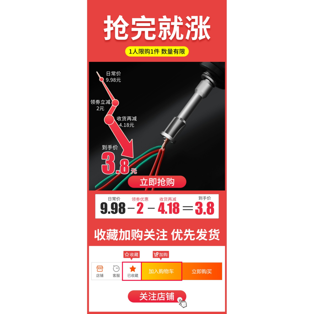 並線器萬能通用接線神器接線端子全自動免剝皮繞線頭電線電工工具-細節圖6