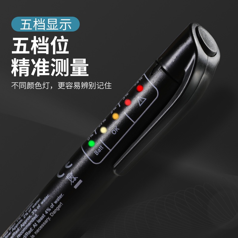 剎車油檢測筆汽車剎車水量測試更變速箱油剎制動液檢查維修檢測儀-細節圖3