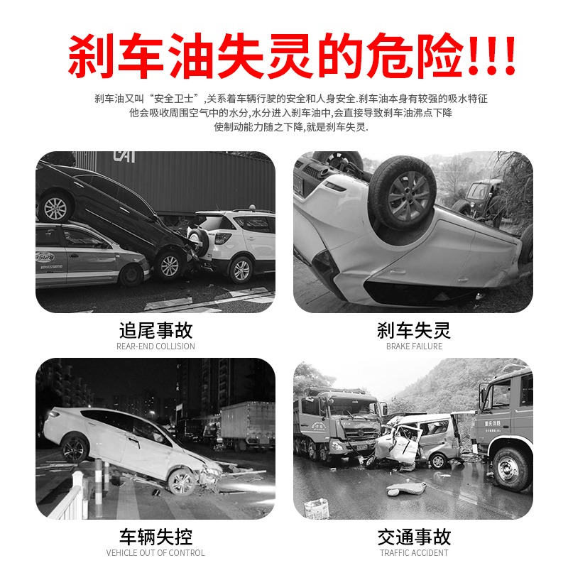 剎車油檢測筆汽車剎車水量測試更變速箱油剎制動液檢查維修檢測儀-細節圖4