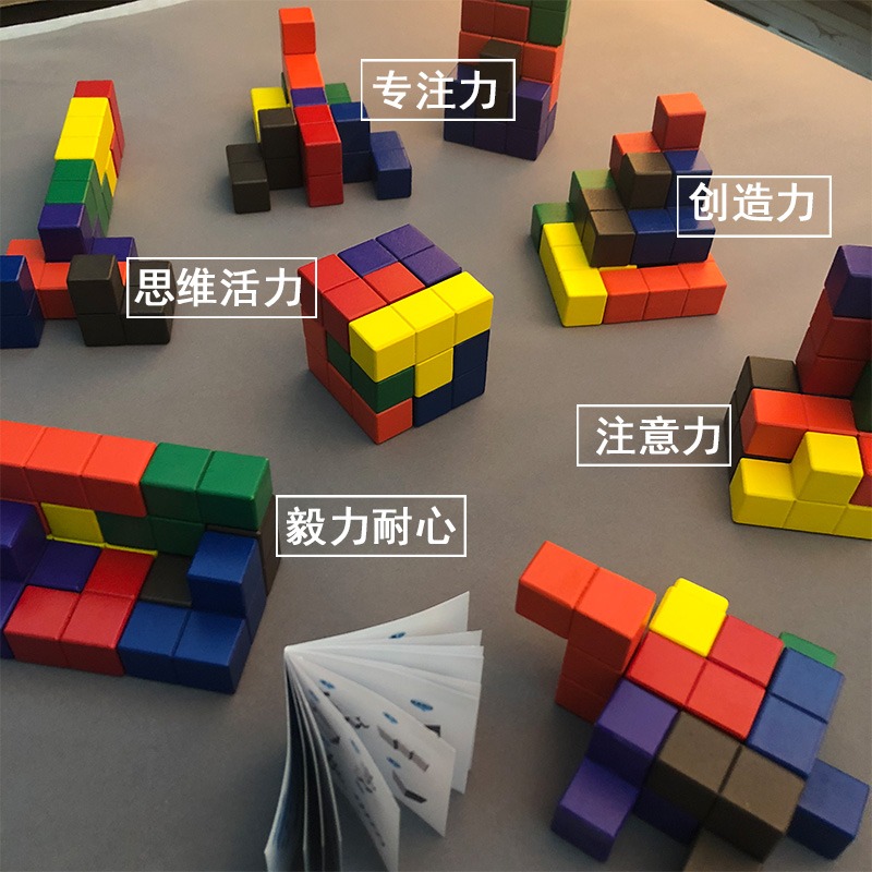 魯班鎖立方體兒童智力拼圖大人高難度思維訓練專注力注意索瑪方塊-細節圖4