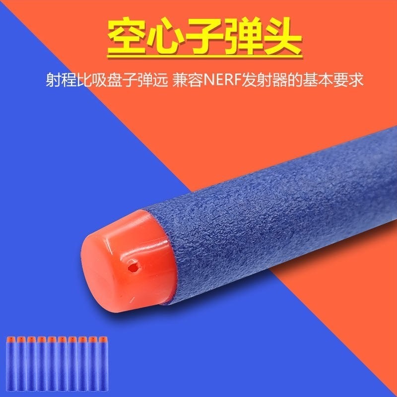 適用nerf子彈100發孩之寶精英軟彈兒童玩具槍海綿泡沫打靶吸盤-細節圖2