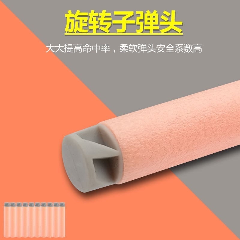 適用nerf子彈100發孩之寶精英軟彈兒童玩具槍海綿泡沫打靶吸盤-細節圖3