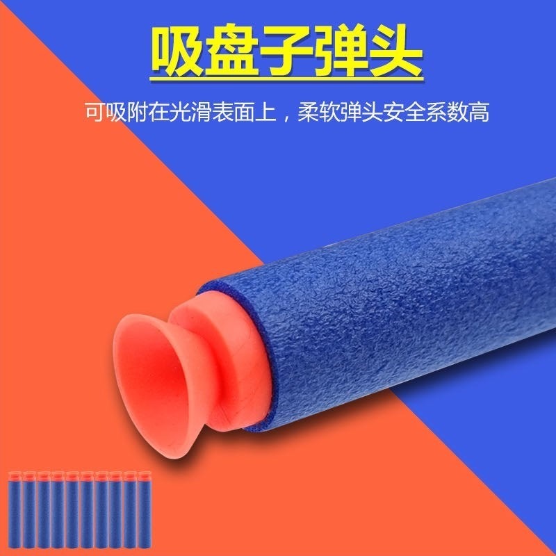 適用nerf子彈100發孩之寶精英軟彈兒童玩具槍海綿泡沫打靶吸盤-細節圖4