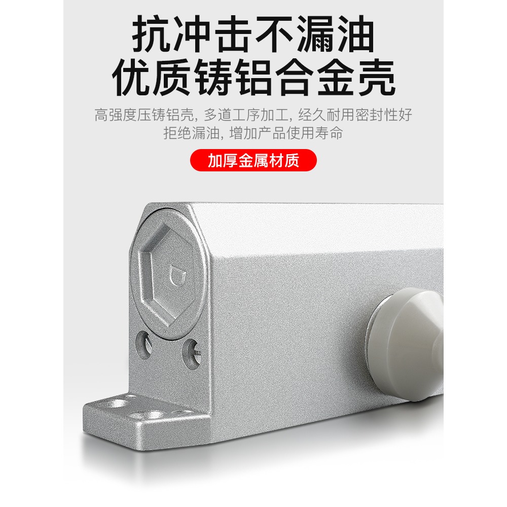 閉門器液壓緩沖家用推拉門消防門彈簧定位防火門商用自動關門神器-細節圖4