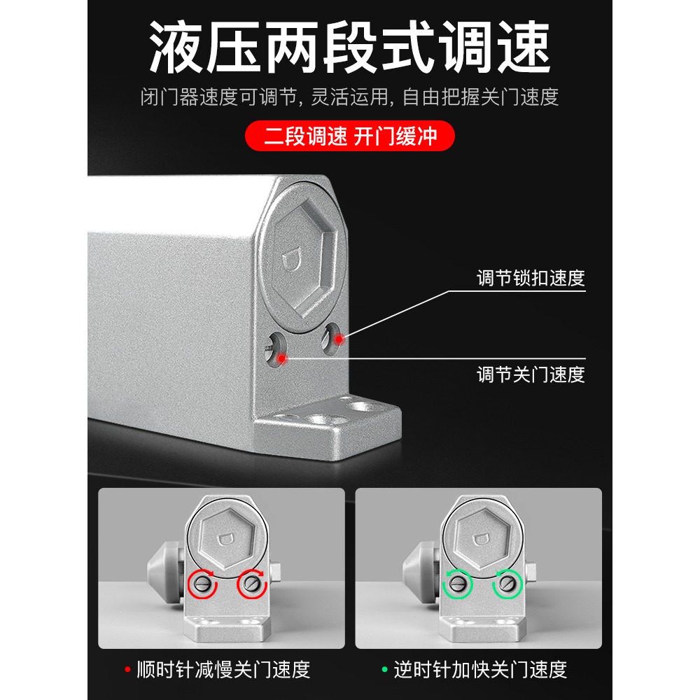 閉門器液壓緩沖家用推拉門消防門彈簧定位防火門商用自動關門神器-細節圖5