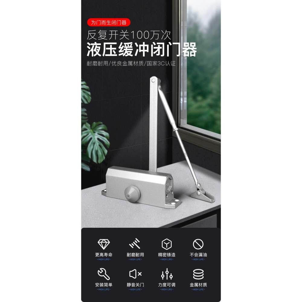 閉門器液壓緩沖家用推拉門消防門彈簧定位防火門商用自動關門神器-細節圖6