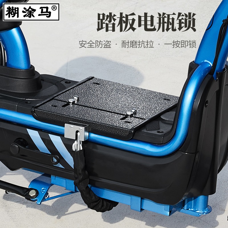 糊塗馬電動車電源電池鎖電瓶鎖踏板鎖防盜鎖加粗鏈條可調節電瓶鎖-細節圖3