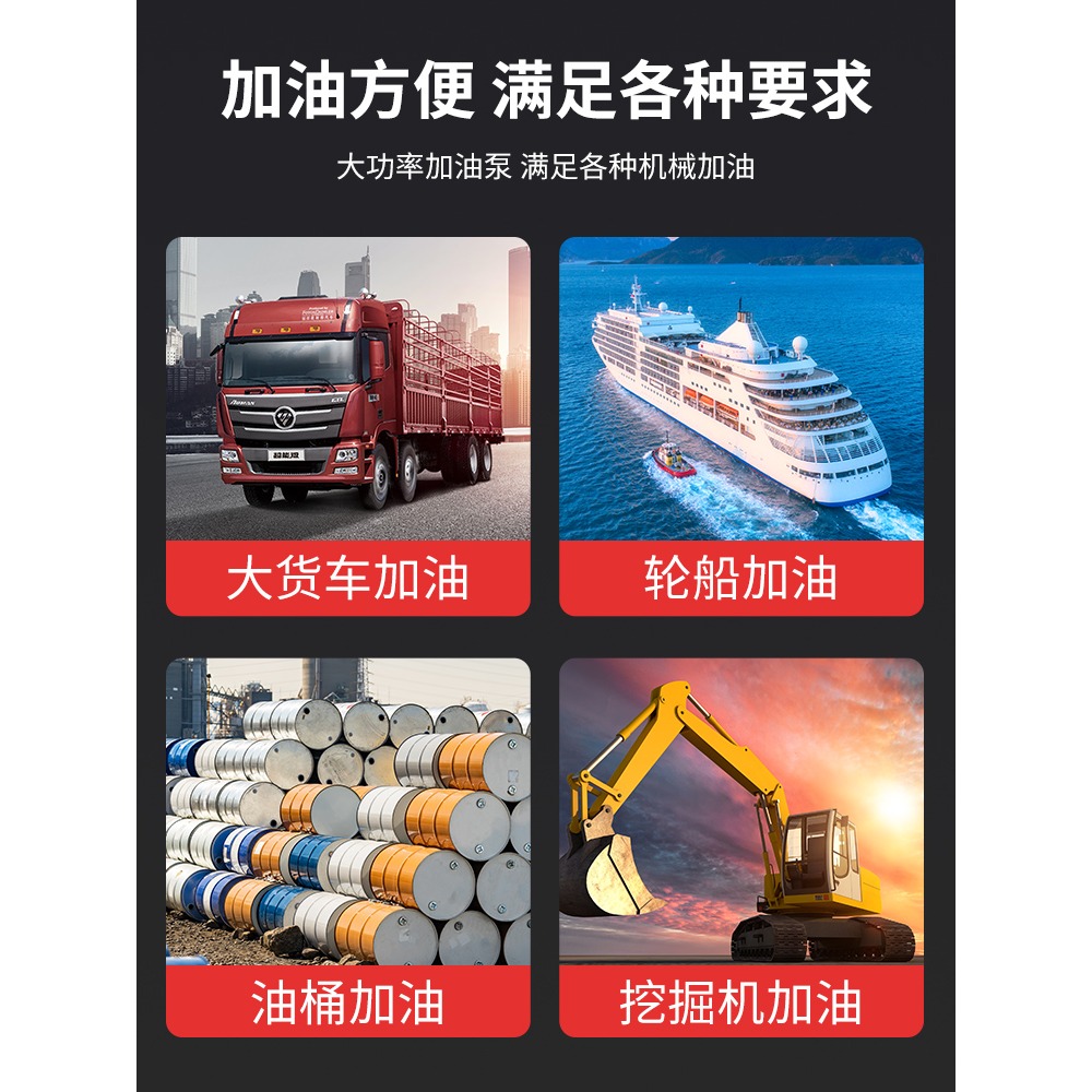 電動抽油泵直流泵12v24v柴油泵正反轉自吸泵220v加油神器抽油機-細節圖4
