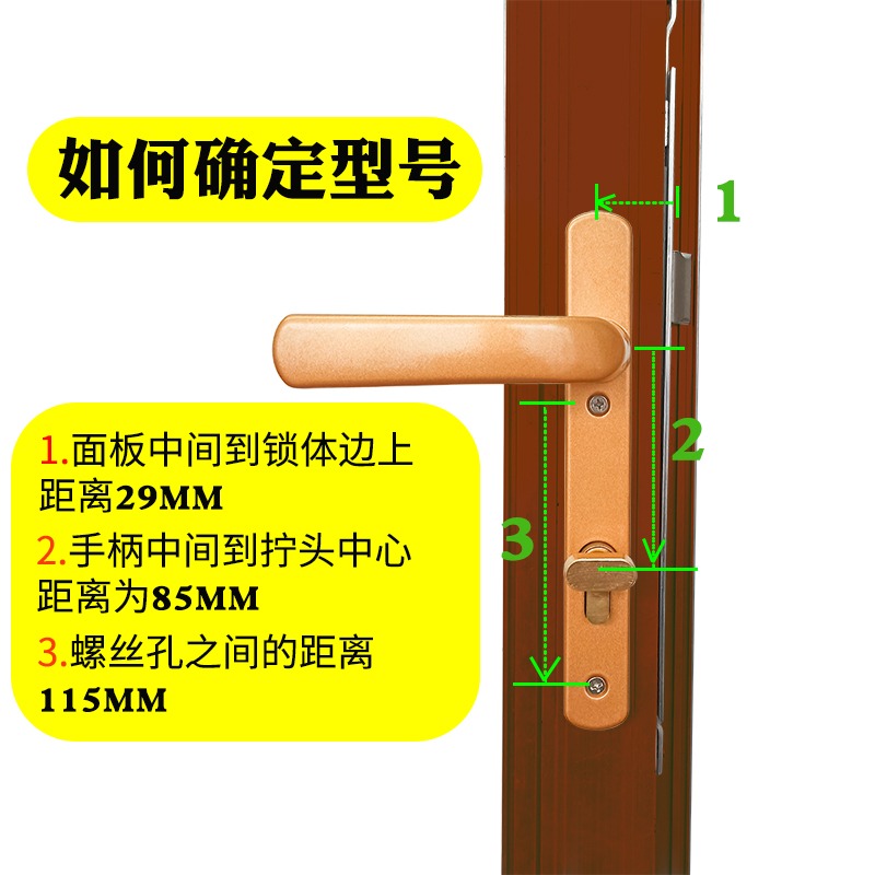 8529斷橋鋁多點門鎖鋁合金平開門聯動鎖體雙面執手帶鑰匙紗門鎖芯-細節圖2