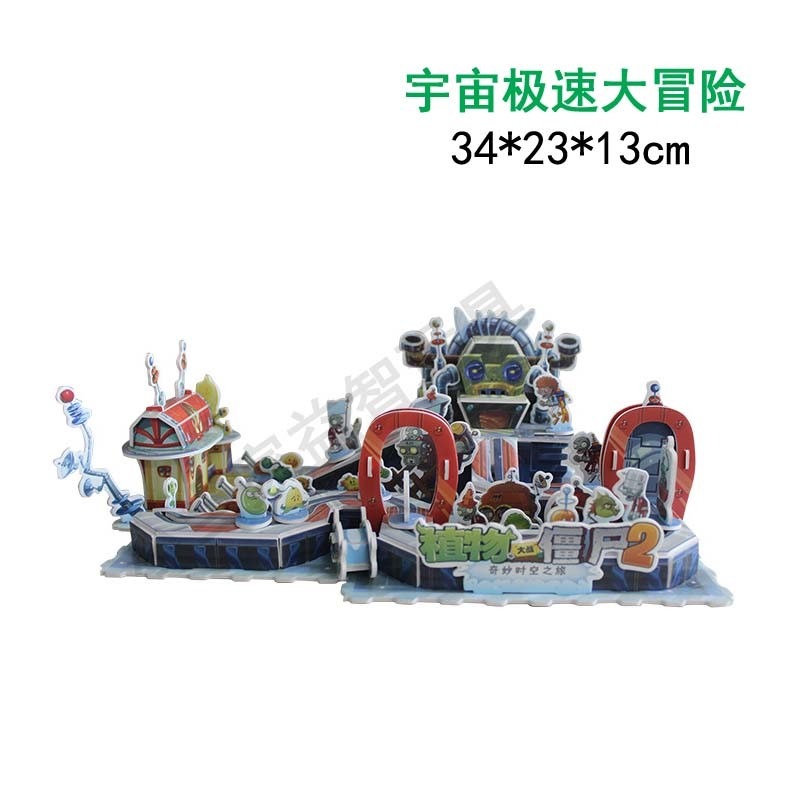 植物大戰殭屍2 3d立體拼圖酷拼插玩具親子動手動腦安全益智遊戲-細節圖4