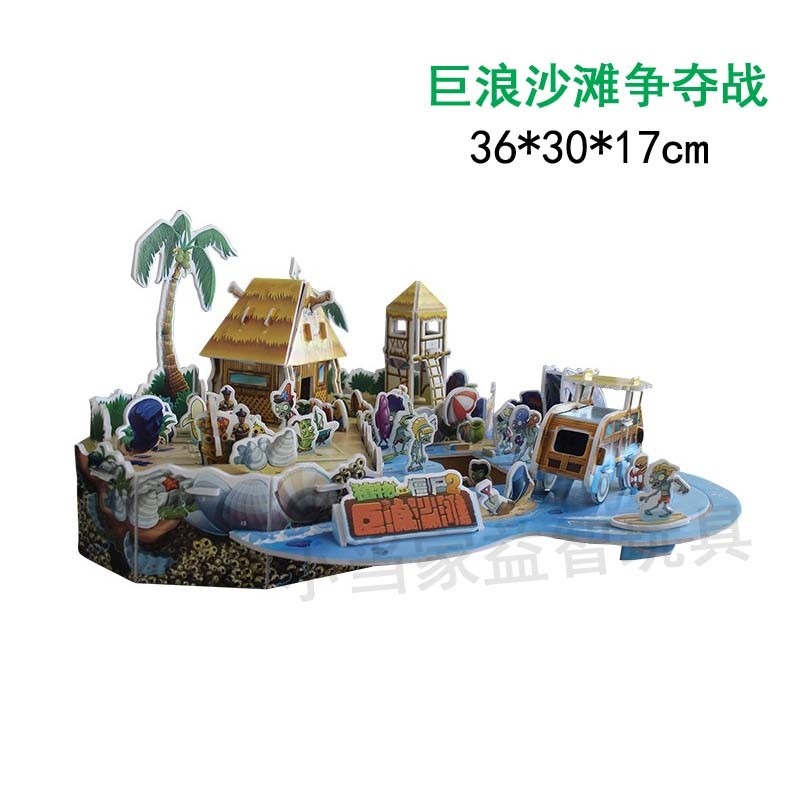 植物大戰殭屍2 3d立體拼圖酷拼插玩具親子動手動腦安全益智遊戲-細節圖8