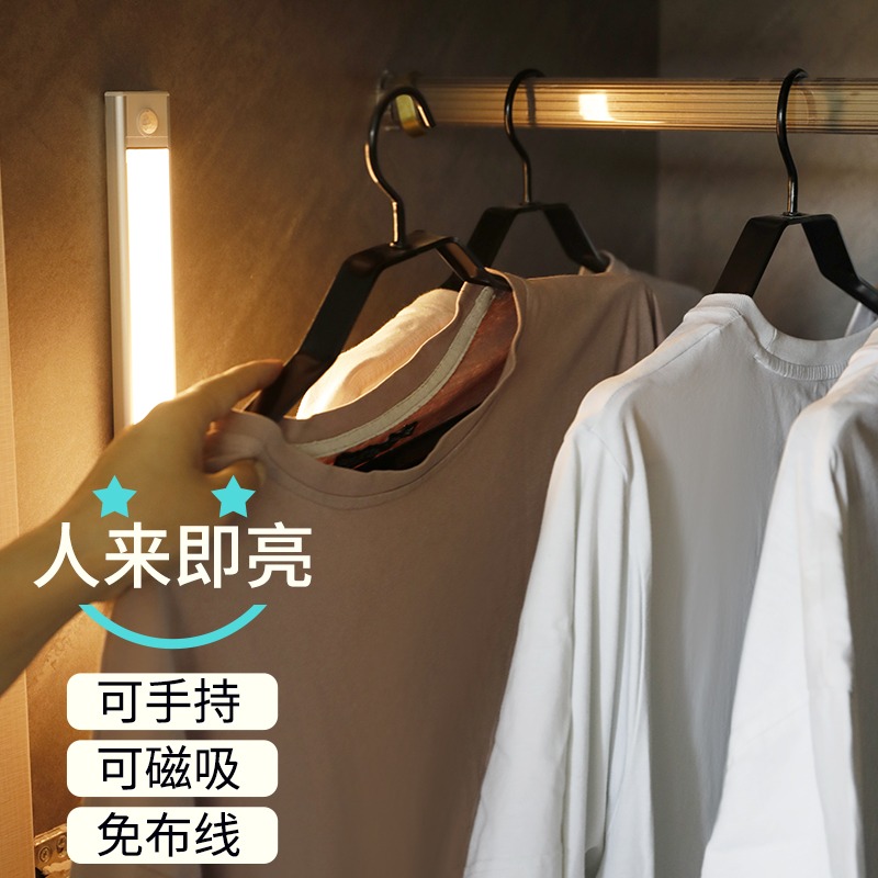 智能人體感應燈過道走廊家用衣櫃櫥櫃燈帶長條無線充電式led光控-細節圖2