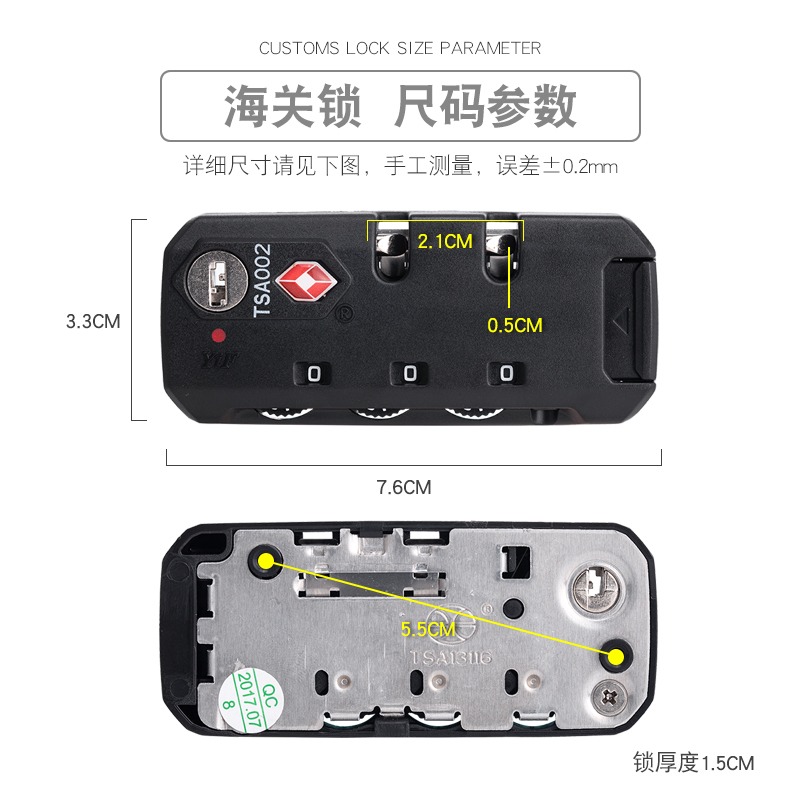 S089#TSA13116小米海關鎖密碼鎖拉桿箱包旅行箱防盜鎖拉桿箱鎖行-細節圖4