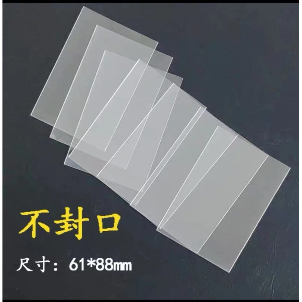 奧特曼卡片專用開封試口袋 透明卡套卡袋正版塑料套保護套卡膜-細節圖6