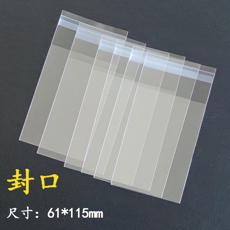 奧特曼卡片專用開封試口袋 透明卡套卡袋正版塑料套保護套卡膜-細節圖7