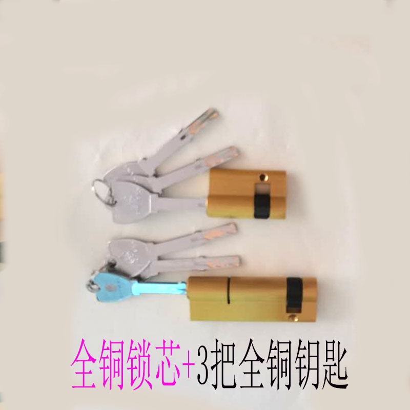指紋單開鎖芯防盜門半截智能電子鎖頭C級葉片密碼鎖芯-細節圖5