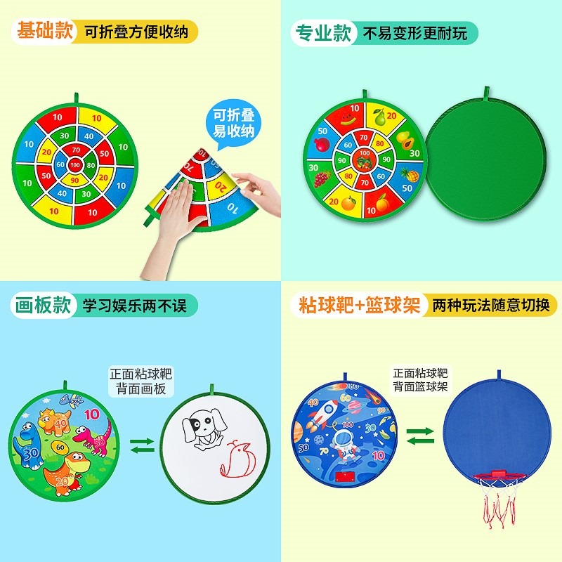 兒童摸高跳粘粘球飛鏢盤粘靶球投擲黏黏球玩具幼兒園彈跳高沾沾球-細節圖4