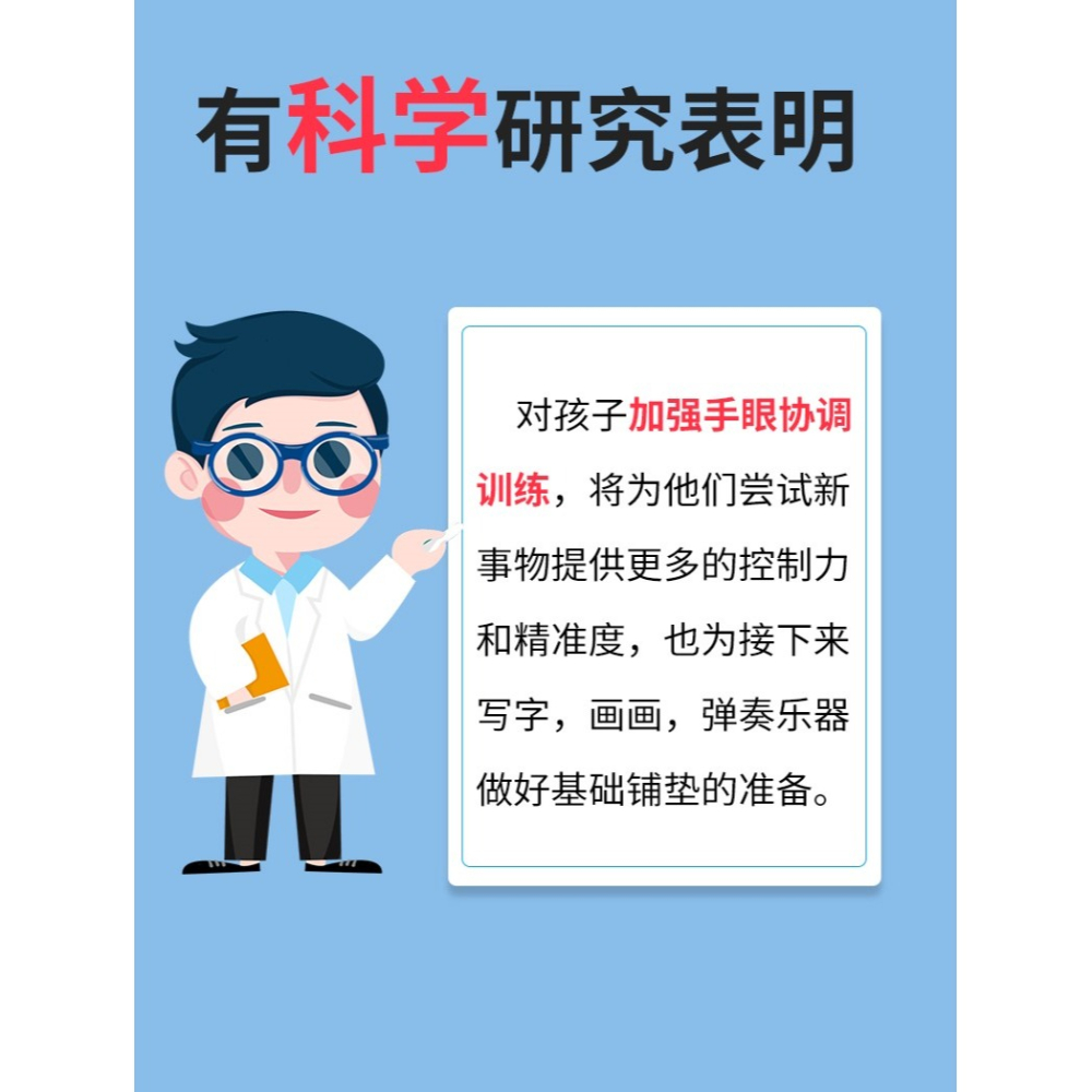 兒童摸高跳粘粘球飛鏢盤粘靶球投擲黏黏球玩具幼兒園彈跳高沾沾球-細節圖6