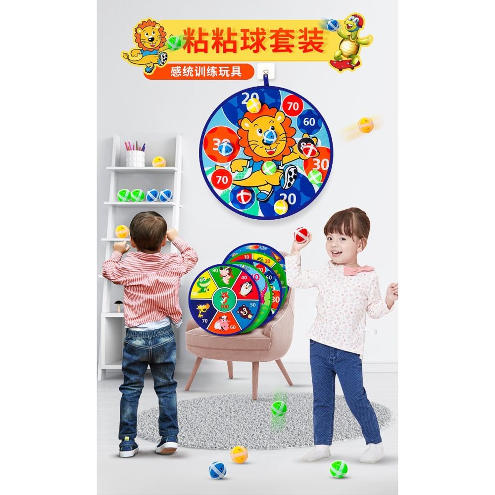 兒童摸高跳粘粘球飛鏢盤粘靶球投擲黏黏球玩具幼兒園彈跳高沾沾球-細節圖8