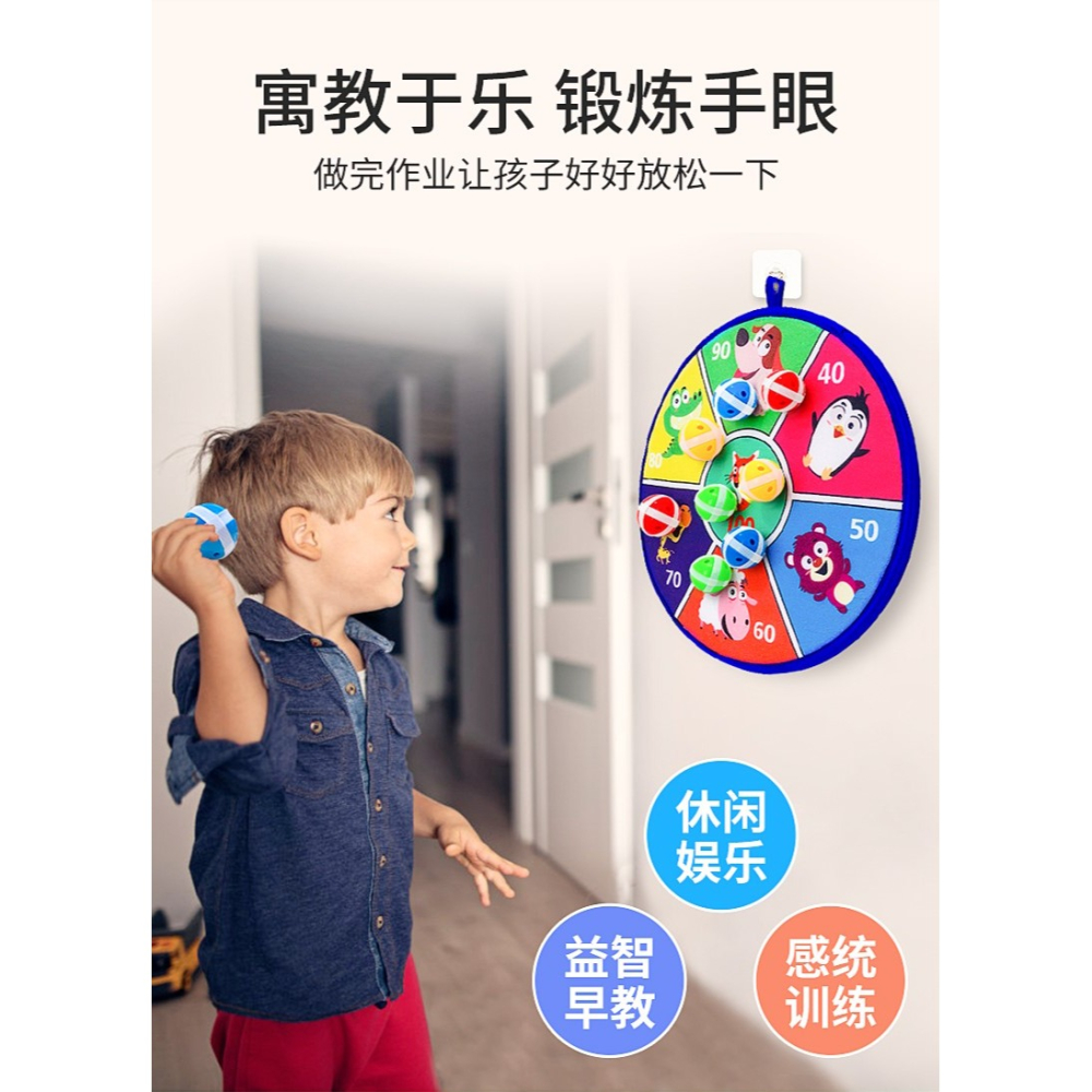 兒童摸高跳粘粘球飛鏢盤粘靶球投擲黏黏球玩具幼兒園彈跳高沾沾球-細節圖10