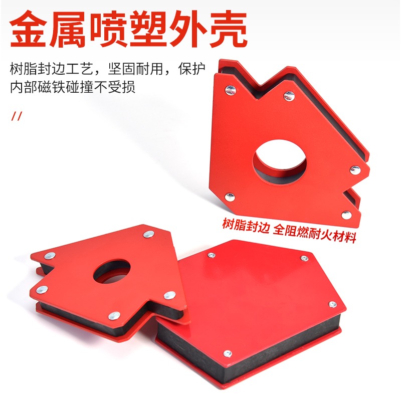 焊接神器角度固定器電焊神器輔助工具焊工磁鐵固定直角吸鐵石強磁-細節圖3