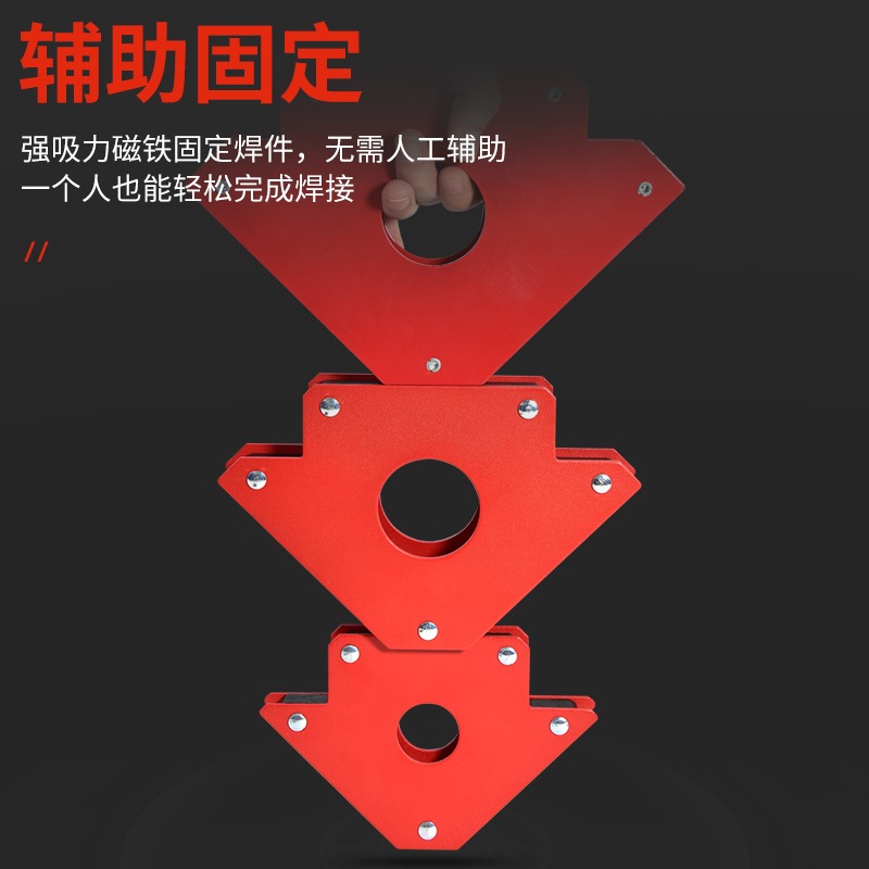 焊接神器角度固定器電焊神器輔助工具焊工磁鐵固定直角吸鐵石強磁-細節圖4