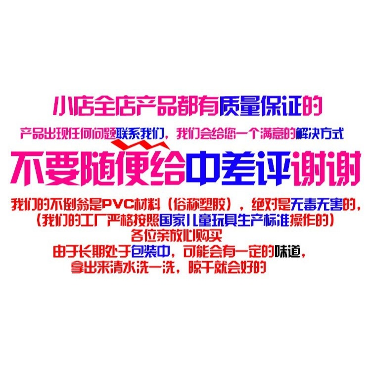 熊大熊二光頭強充氣玩具卡通健身大號不倒翁早教拳擊孩子千噸錘-細節圖6
