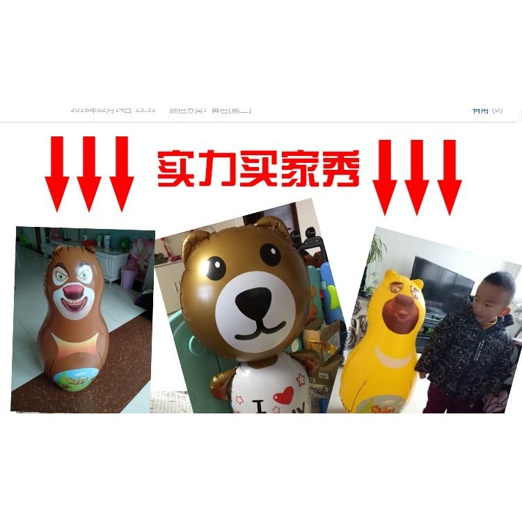 熊大熊二光頭強充氣玩具卡通健身大號不倒翁早教拳擊孩子千噸錘-細節圖10