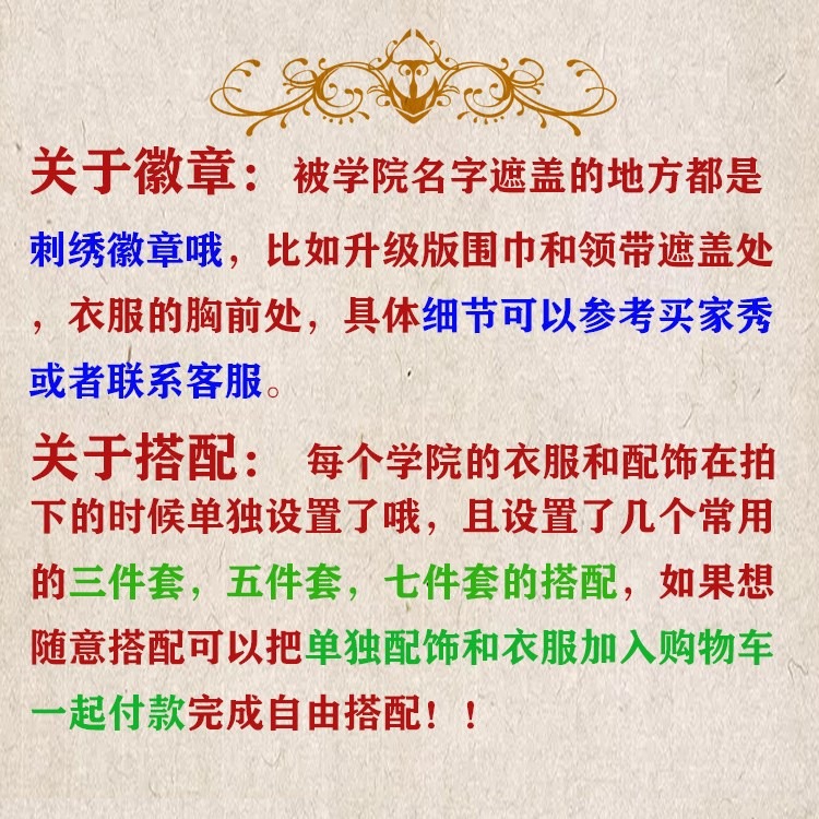 哈利魔法袍cos服裝波特衣服兒童哈利斗篷男女巫師袍波特cosplay服-細節圖6