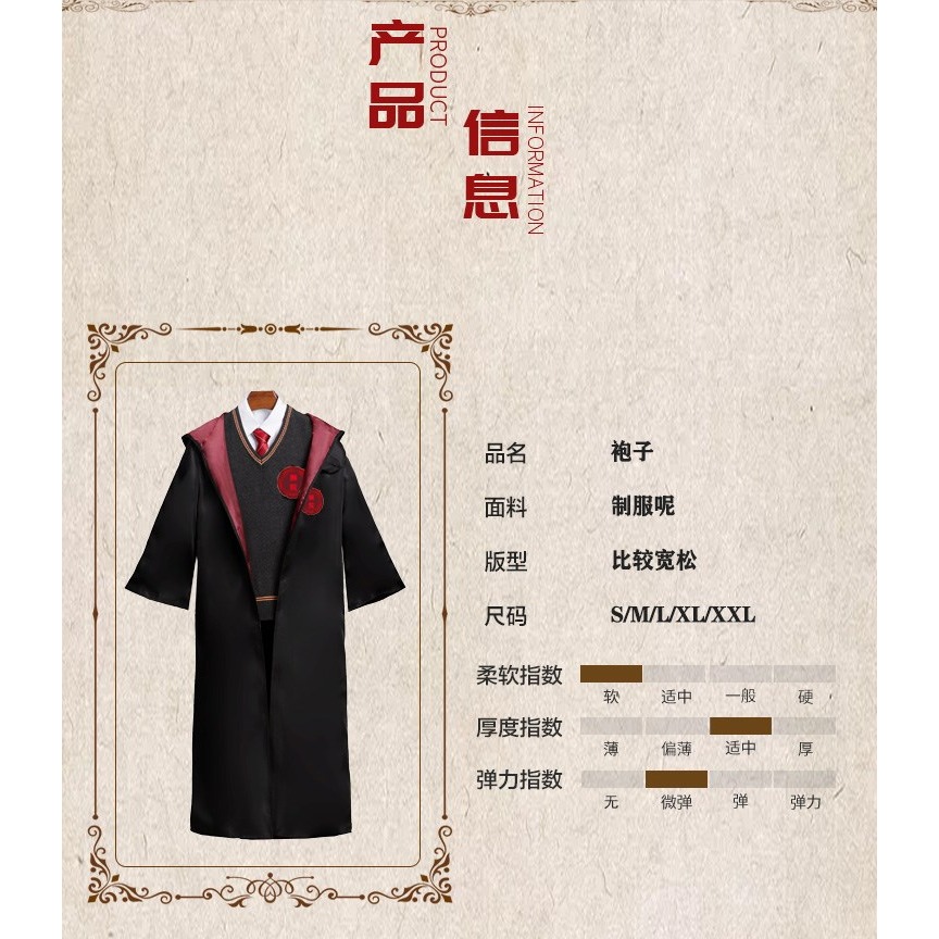哈利魔法袍cos服裝波特衣服兒童哈利斗篷男女巫師袍波特cosplay服-細節圖8