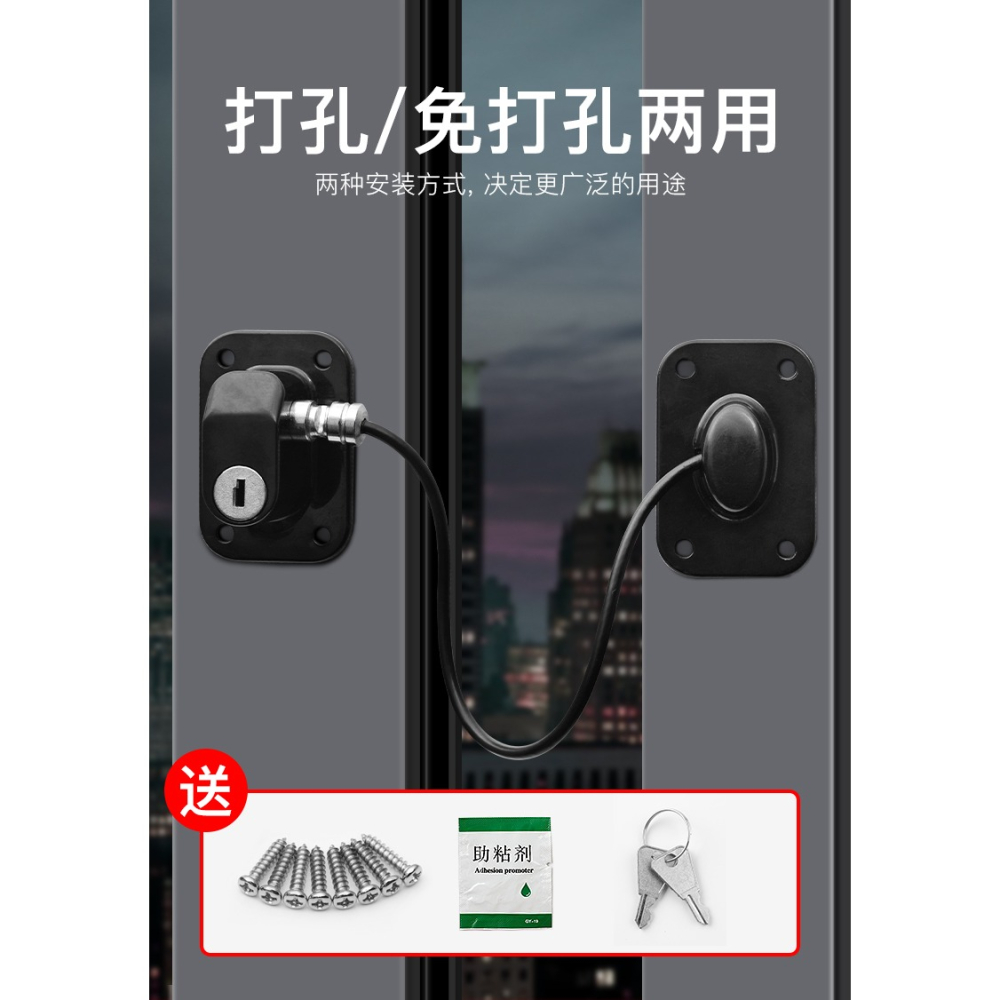 驗證碼攔截-細節圖3