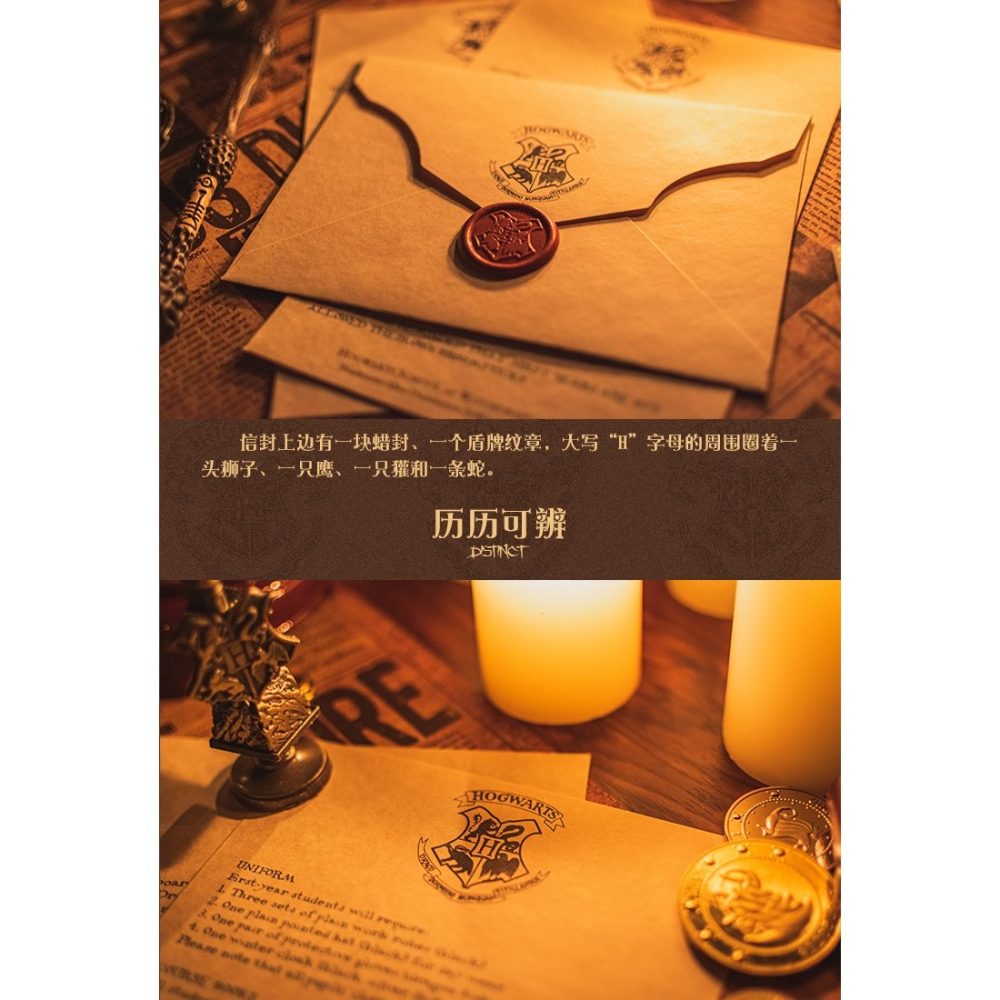 哈利波特周邊電影原版字體霍格沃茨入學通知書羊皮紙定製姓名禮物-細節圖9
